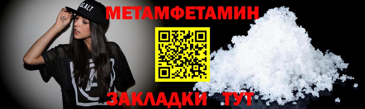АМФ Розовый Ростов Великий
