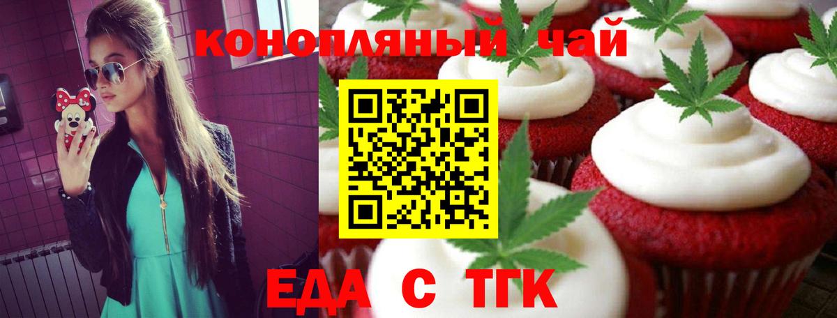 Ростов Великий  Canna-Cookies марихуана  Вход с VPN 