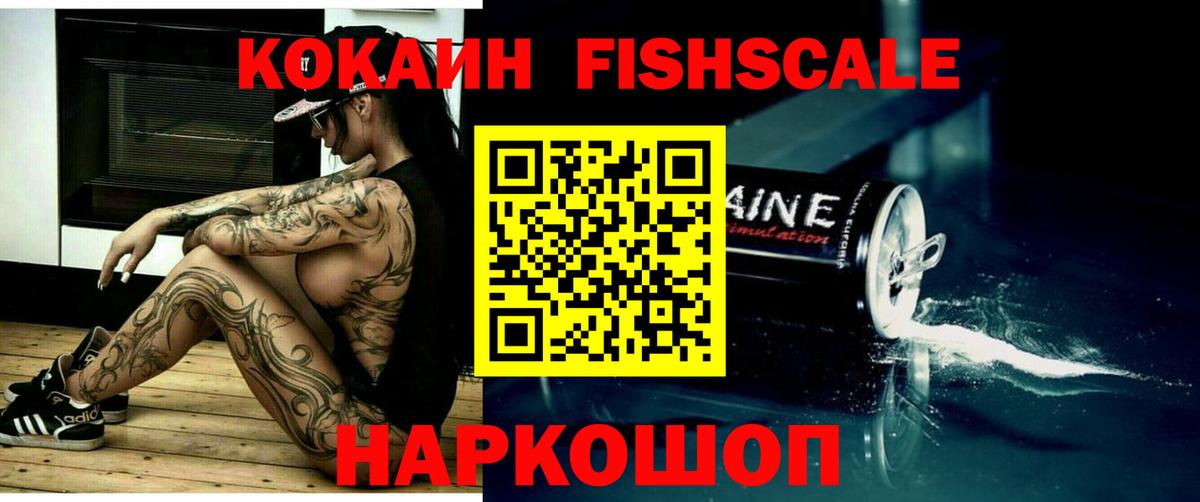 Ростов Великий  COCAIN  Кокаин 98%  Вход с VPN  КОКАИН 99% 