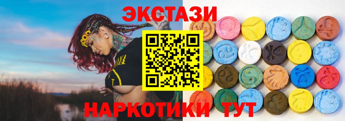 Ростов Великий  Ecstasy louis Vuitton  Вход с VPN  ЭКСТАЗИ MDMA 