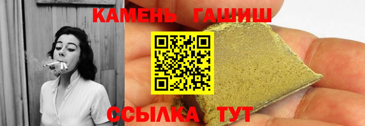 Гашиш AMNESIA HAZE Ростов Великий