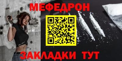 мескалин Сланцы