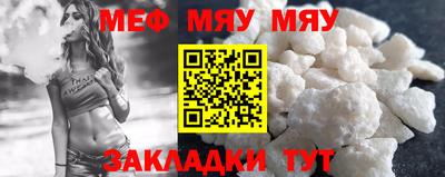 мескалин Сланцы