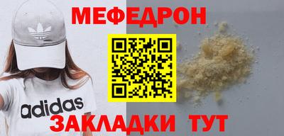кокаин Славянск-на-Кубани