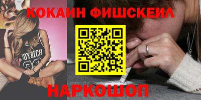 мескалин Сланцы