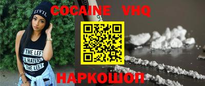 мескалин Сланцы