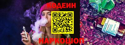альфа пвп VHQ Северобайкальск