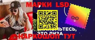 мескалин Сланцы