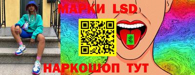 альфа пвп Севастополь