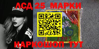 кокаин Славянск-на-Кубани