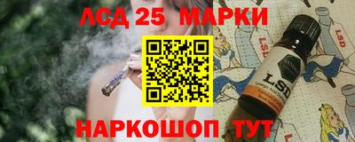 мескалин Сланцы