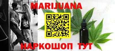 кокаин Славянск-на-Кубани