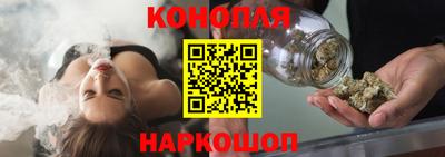 кокаин Славянск-на-Кубани