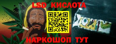 альфа пвп Севастополь