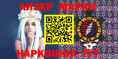 мескалин Сланцы