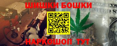 мескалин Сланцы