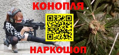 кокаин Славянск-на-Кубани