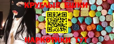 альфа пвп VHQ Северобайкальск
