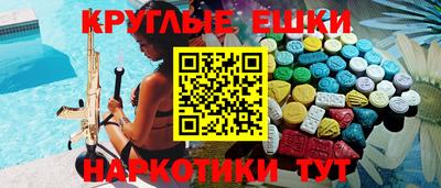 альфа пвп VHQ Северобайкальск