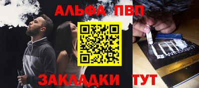 мескалин Сланцы