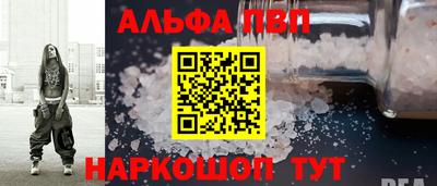 альфа пвп VHQ Свободный