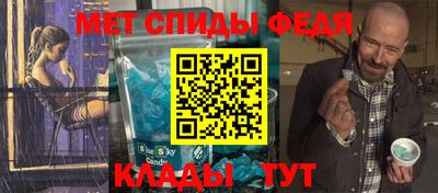 кокаин Славянск-на-Кубани