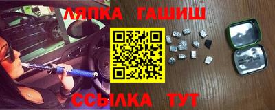 альфа пвп VHQ Северобайкальск
