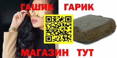мескалин Сланцы