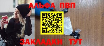 кокаин Славянск-на-Кубани