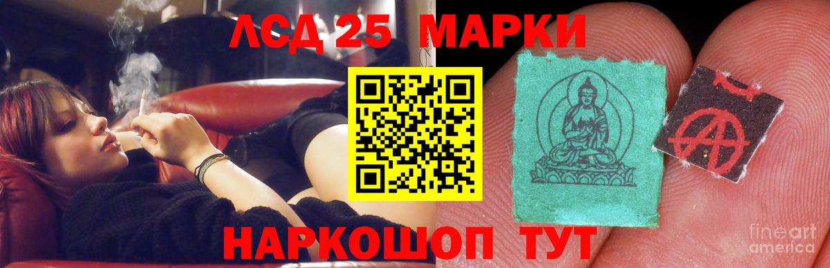 LSD-25 экстази кислота  LSD-25 экстази кислота  Лсд 25 экстази  Вход с VPN  Ростов Великий 