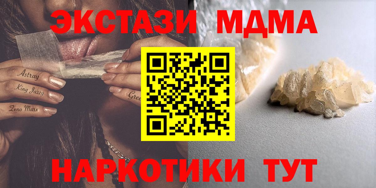МДМА VHQ Ростов Великий