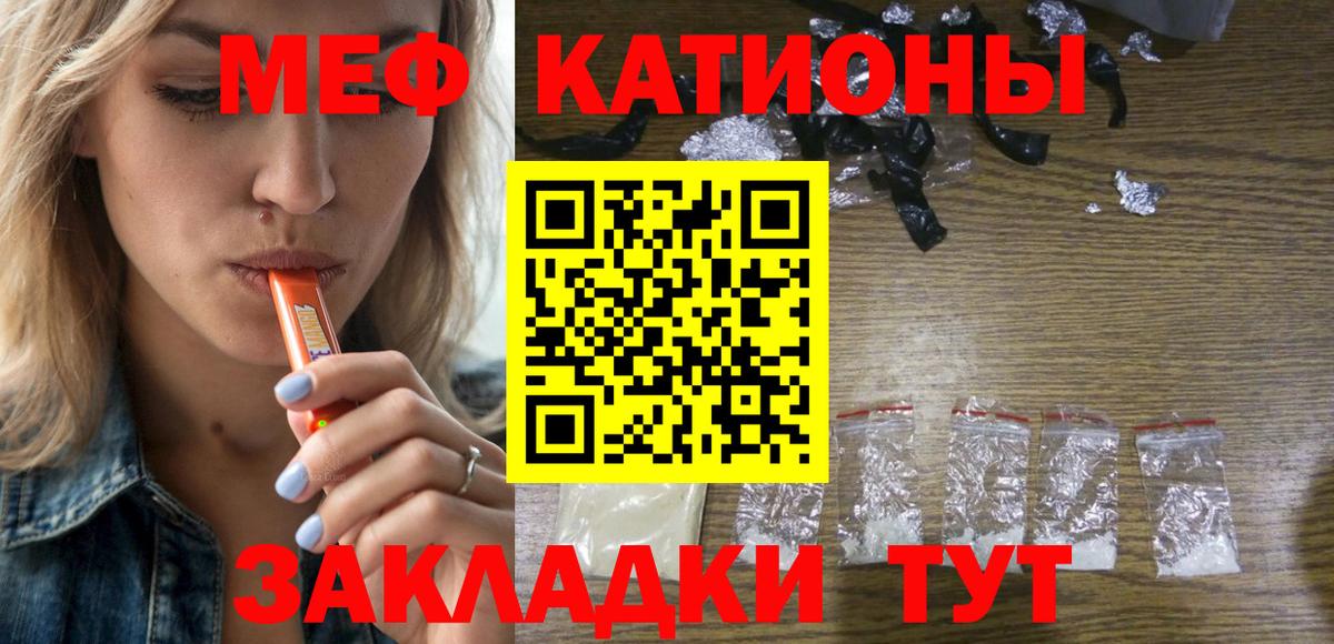 Мефедрон мука Ростов Великий