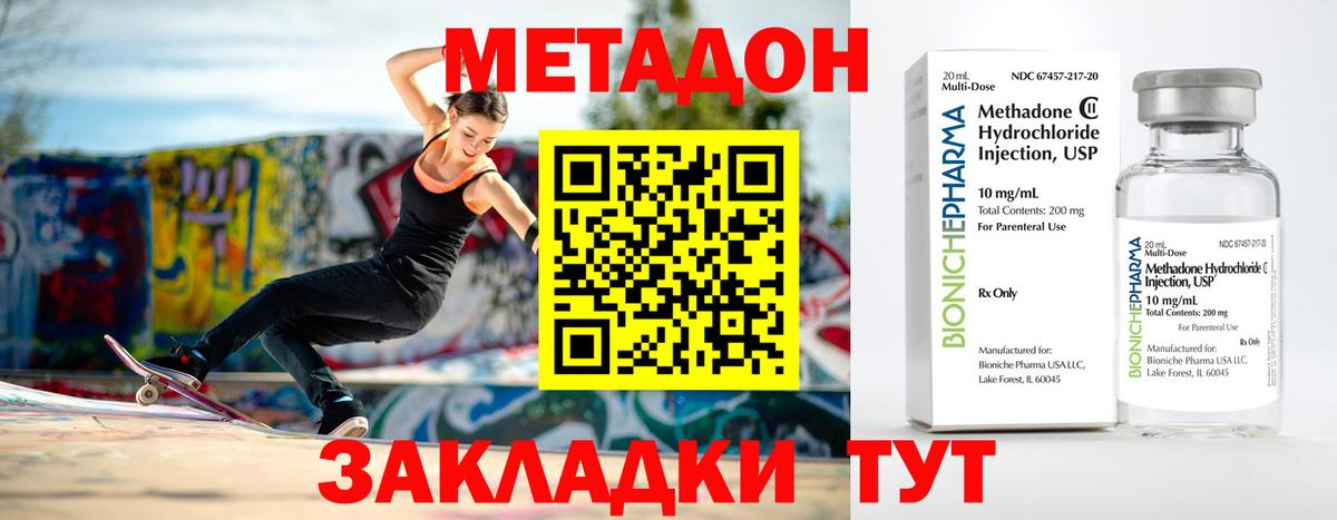 blacksprut онион  МЕТАДОН мёд  нарко площадка официальный сайт  Ростов Великий  Вход с VPN 