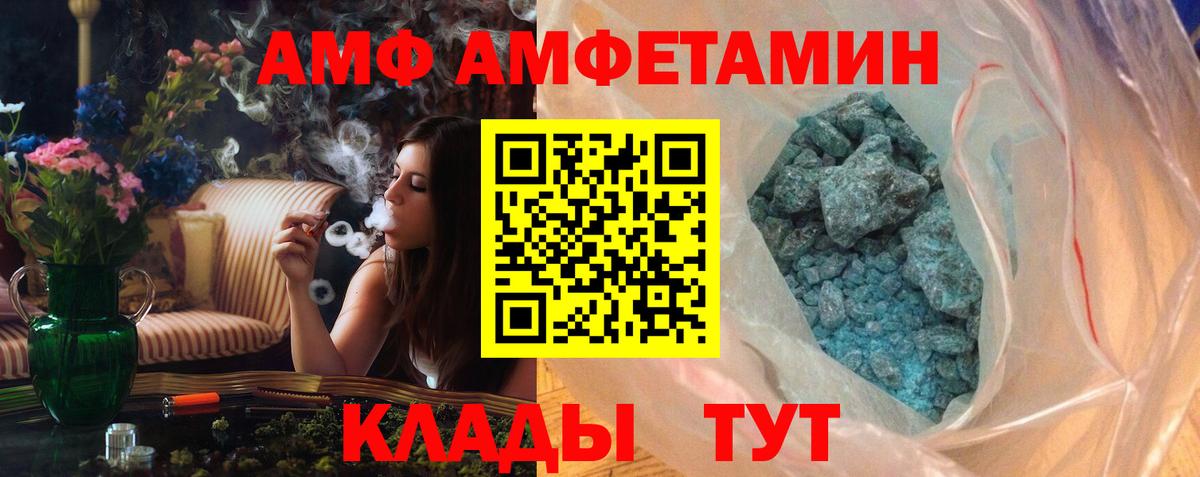 Ростов Великий  Первитин винт  Вход с VPN  Первитин винт 