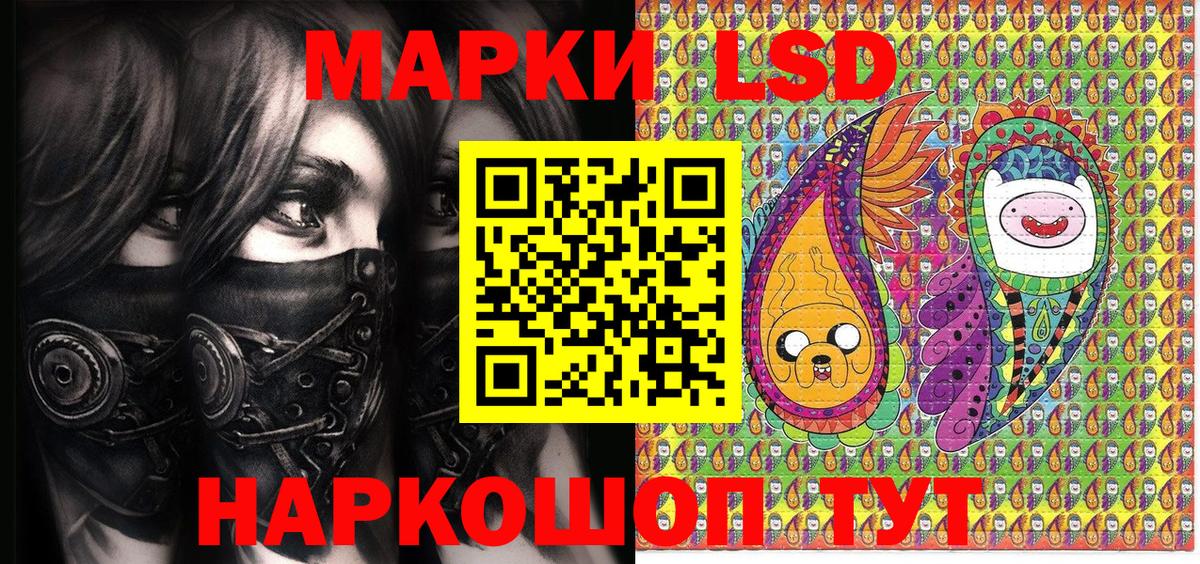 Марки NBOMe 1,5мг Ростов Великий