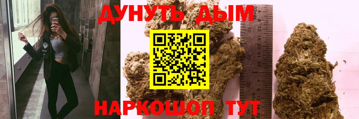Канабис Amnesia Ростов Великий