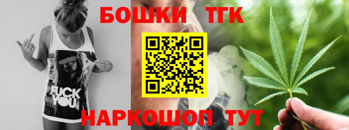 Бошки марихуана Ganja  Вход с VPN  Ростов Великий  Шишки марихуана конопля  МАРИХУАНА индика 